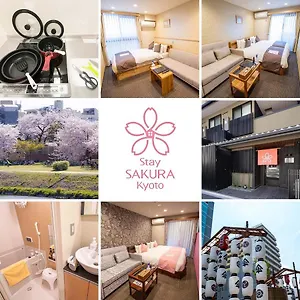 公寓式酒店 Sakura 四条烏丸, 京都