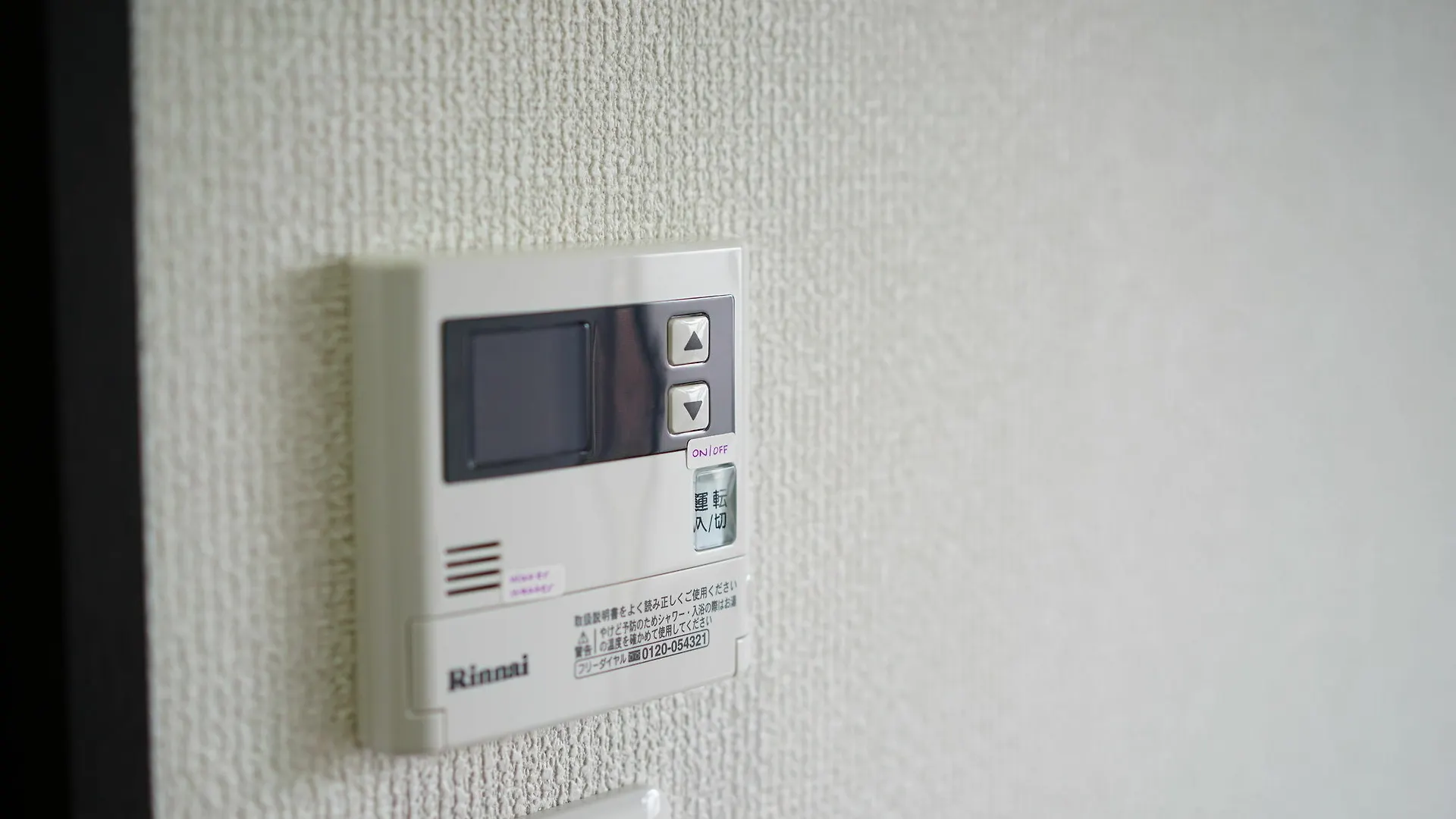 Guest House Kyoto Inn Japan